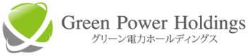 グリーン電力エンジニアリング